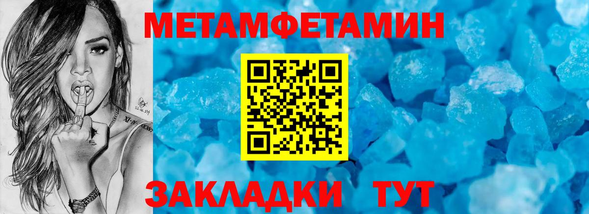 АМФ  Вход с VPN  Калач-на-Дону  Amphetamine Розовый 