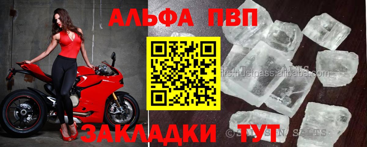 A PVP СК Калач-на-Дону