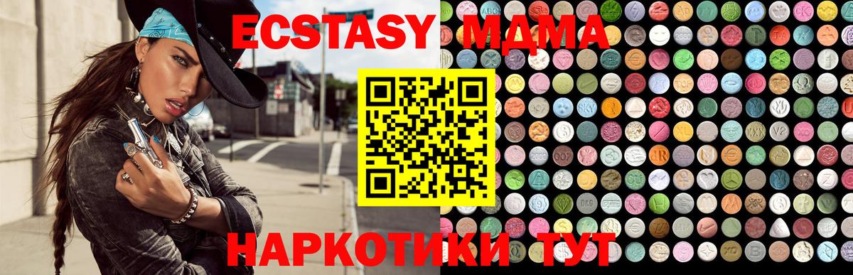 Ecstasy Punisher Калач-на-Дону