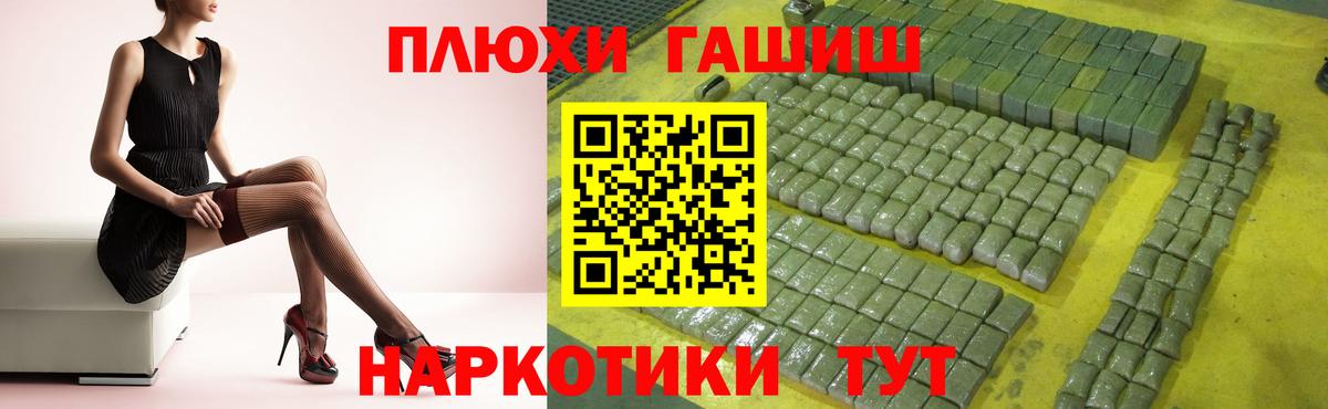 Канабис Калач-на-Дону