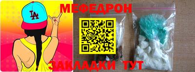бошки Кунгур