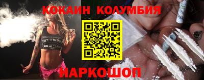бошки Кунгур