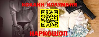 героин Лесосибирск
