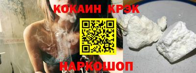 бошки Кунгур