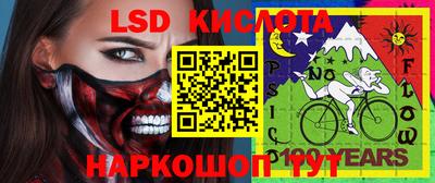 марки lsd Кумертау