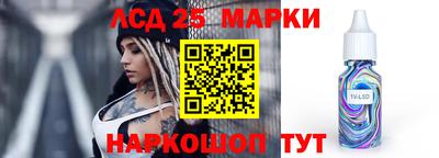 марки lsd Кумертау