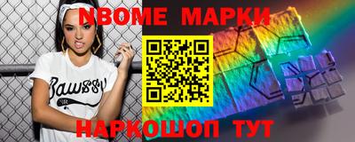 apvp Ливны
