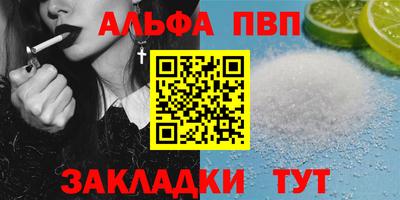 таблы Кулебаки
