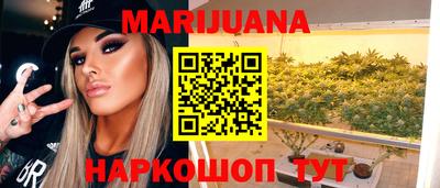 бошки Кунгур