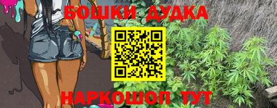 бошки Кунгур