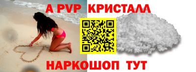 бошки Кунгур