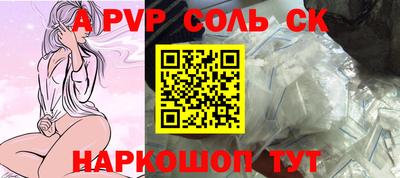 apvp Ливны