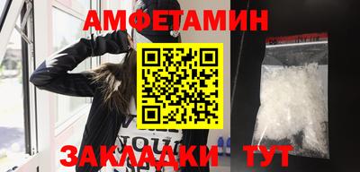 таблы Кулебаки