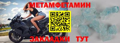 бошки Кунгур