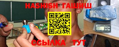 бошки Кунгур