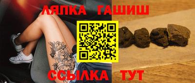 бошки Кунгур