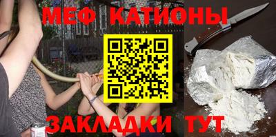 бошки Кунгур