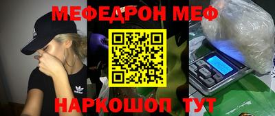 таблы Кулебаки