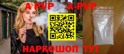бошки Кунгур