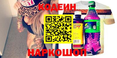 бошки Кунгур