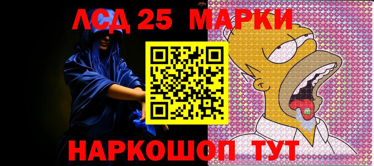 наркошоп  Марки N-bome 1500мкг  Вход с VPN  Калач-на-Дону 